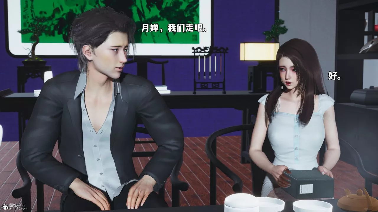 [3D]我成瞭大反派_第二季第61話