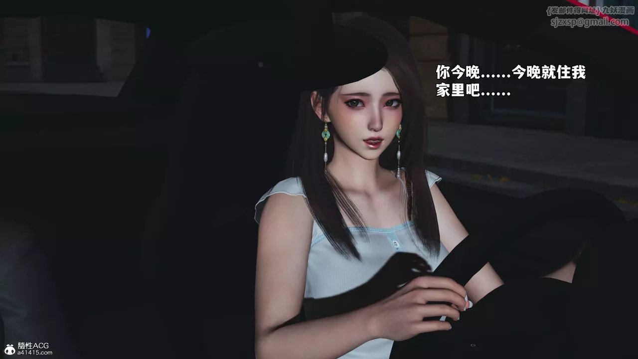 [3D]我成瞭大反派_第二季第61話