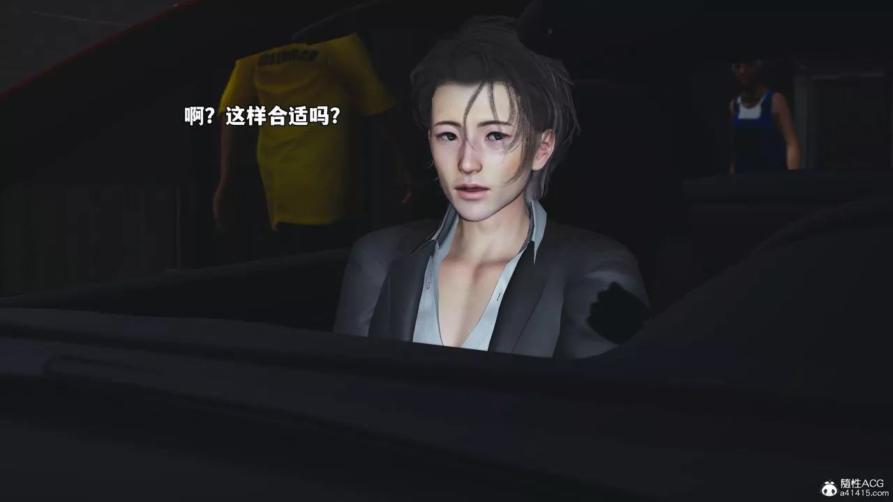 [3D]我成瞭大反派_第二季第61話