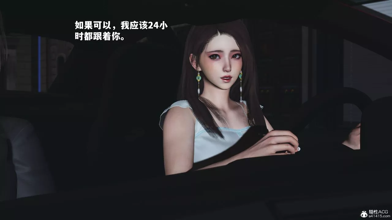 [3D]我成瞭大反派_第二季-第61話 - 图片 82
