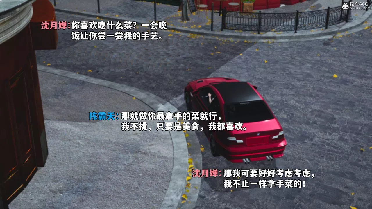 [3D]我成瞭大反派_第二季第61話