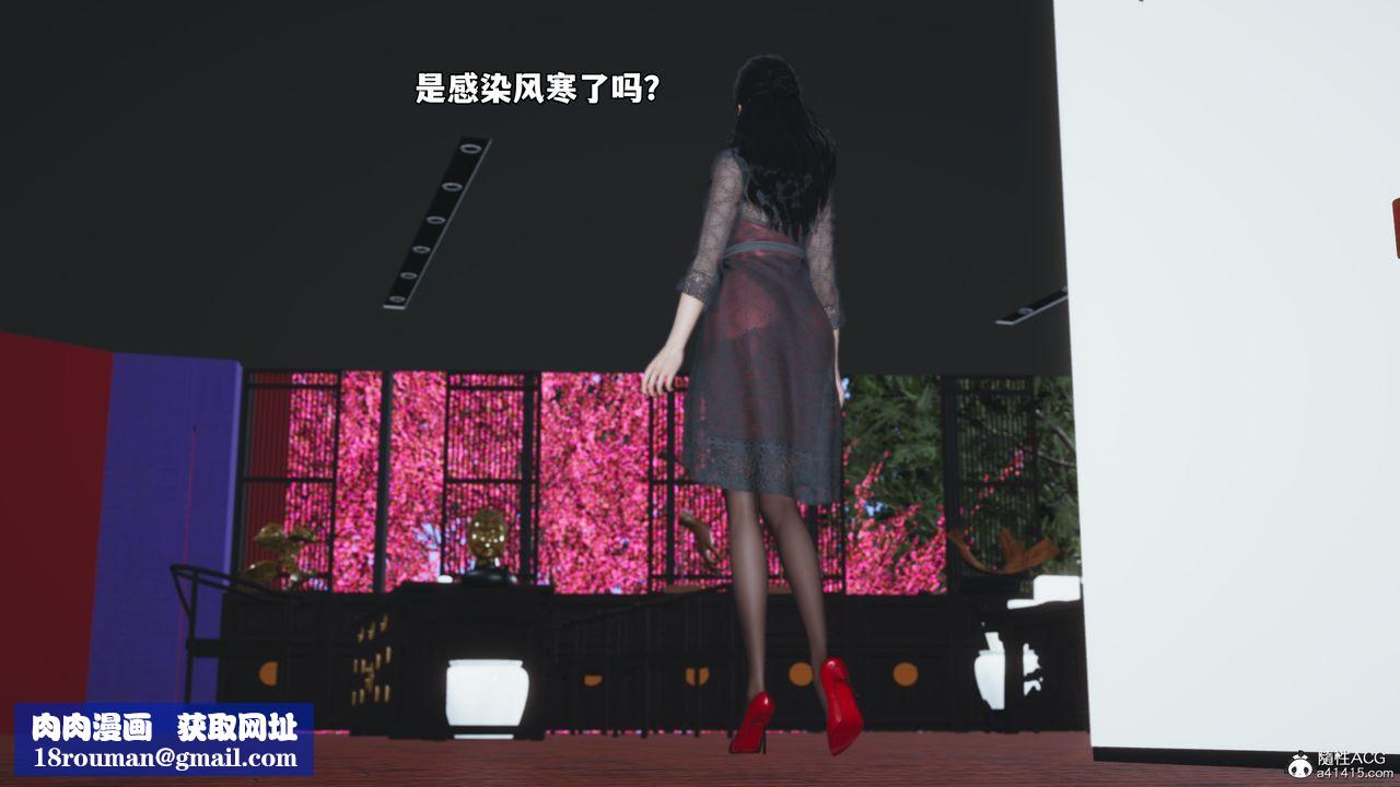 [3D]我成瞭大反派_第二季第61話