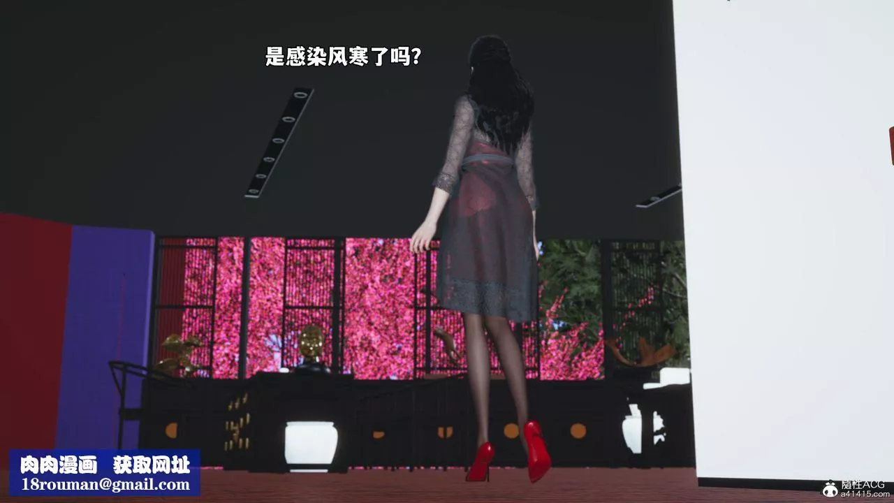 [3D]我成瞭大反派_第二季第61話