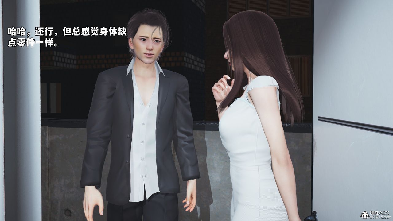 [3D]我成瞭大反派_第二季第62話