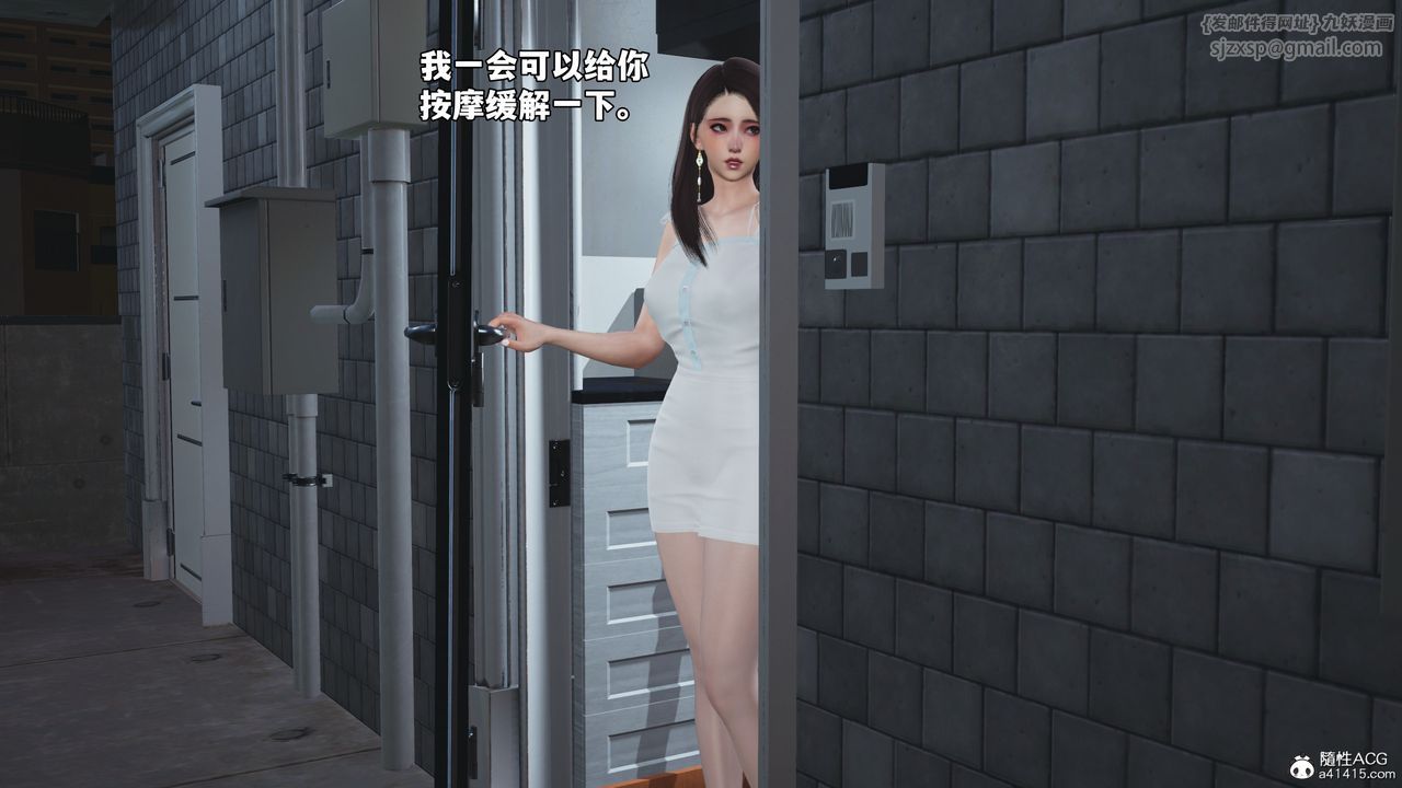 [3D]我成瞭大反派_第二季第62話