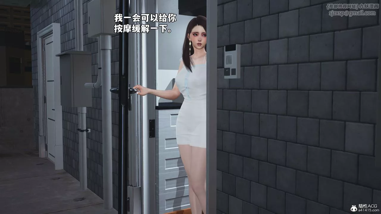 [3D]我成瞭大反派_第二季-第62話 - 图片 5