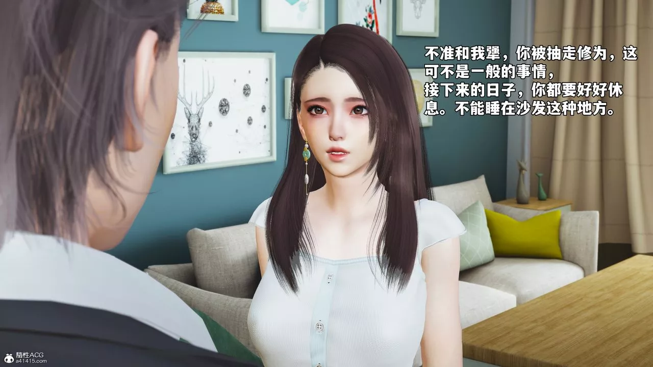 [3D]我成瞭大反派_第二季第62話