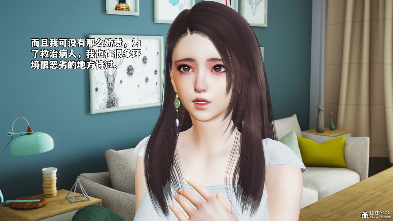 [3D]我成瞭大反派_第二季第62話