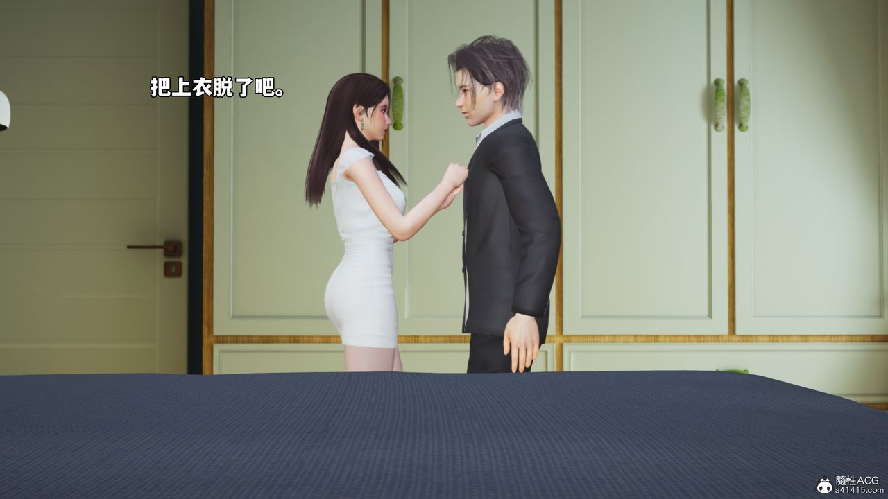 [3D]我成瞭大反派_第二季第62話