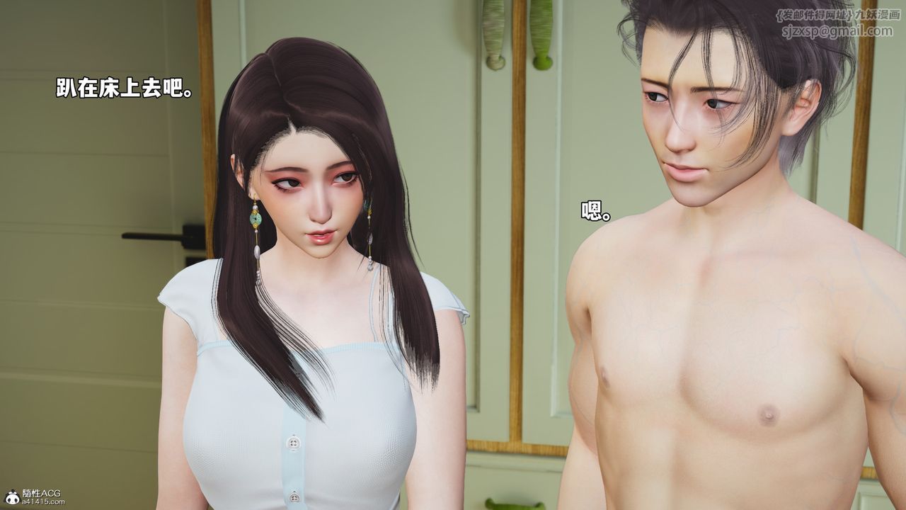 [3D]我成瞭大反派_第二季第62話