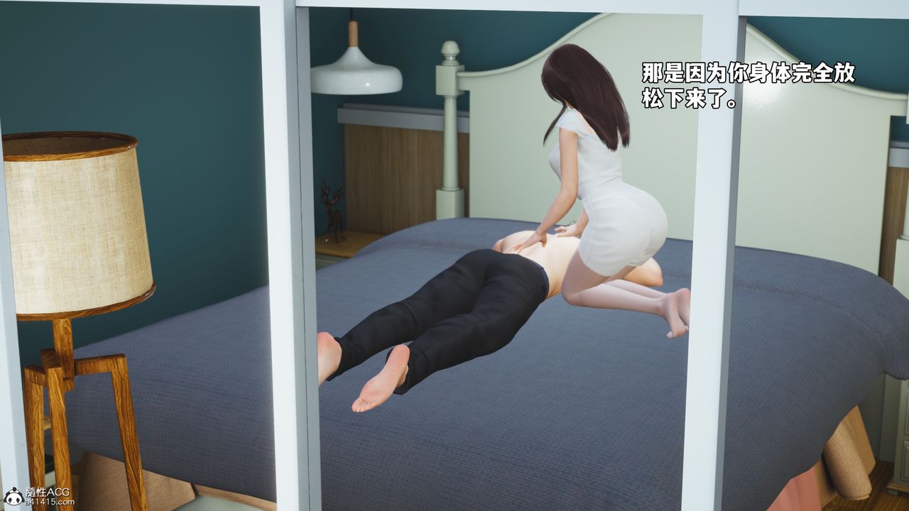 [3D]我成瞭大反派_第二季第62話