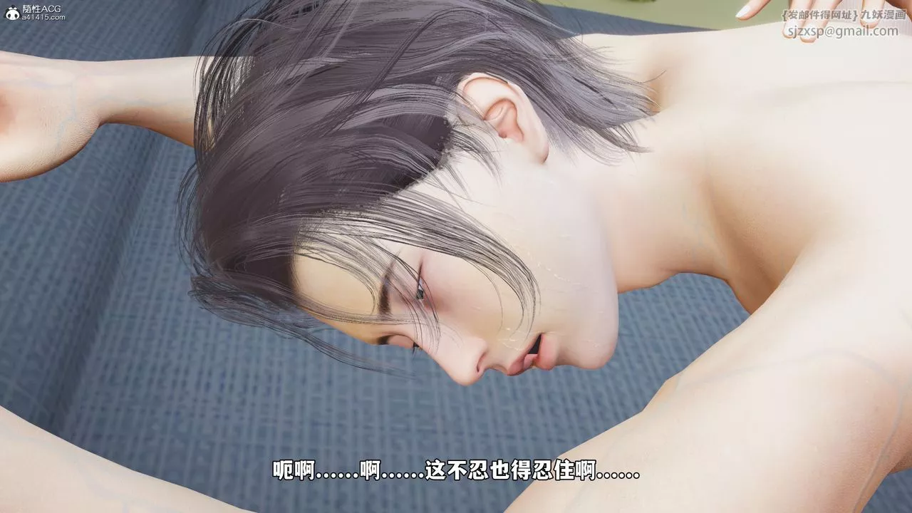 [3D]我成瞭大反派_第二季-第62話 - 图片 27