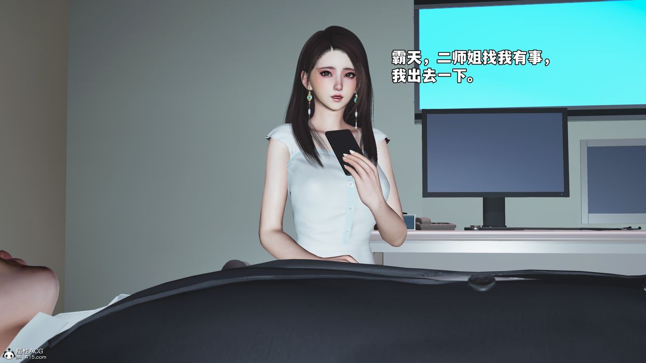 [3D]我成瞭大反派_第二季第62話