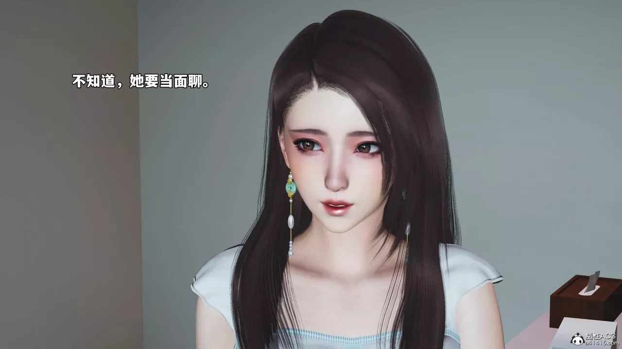 [3D]我成瞭大反派_第二季第62話
