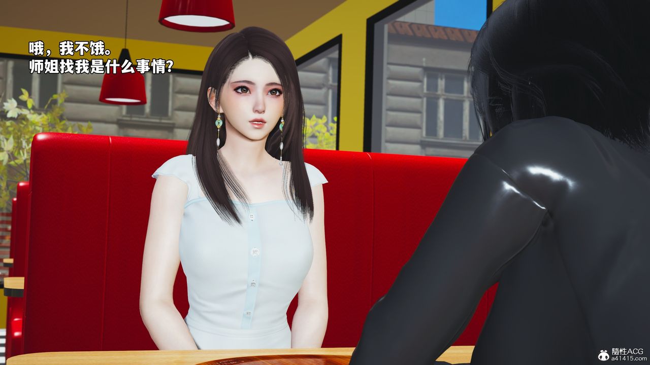 [3D]我成瞭大反派_第二季第62話