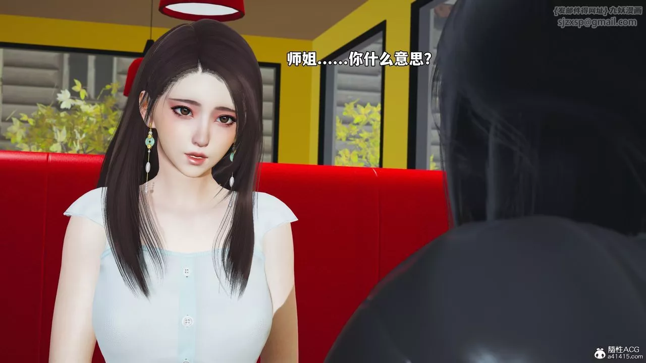 [3D]我成瞭大反派_第二季-第62話 - 图片 57