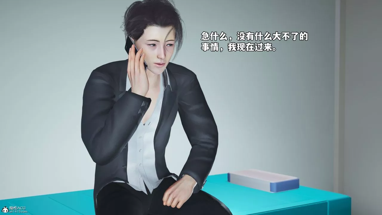 [3D]我成瞭大反派_第二季-第62話 - 图片 55