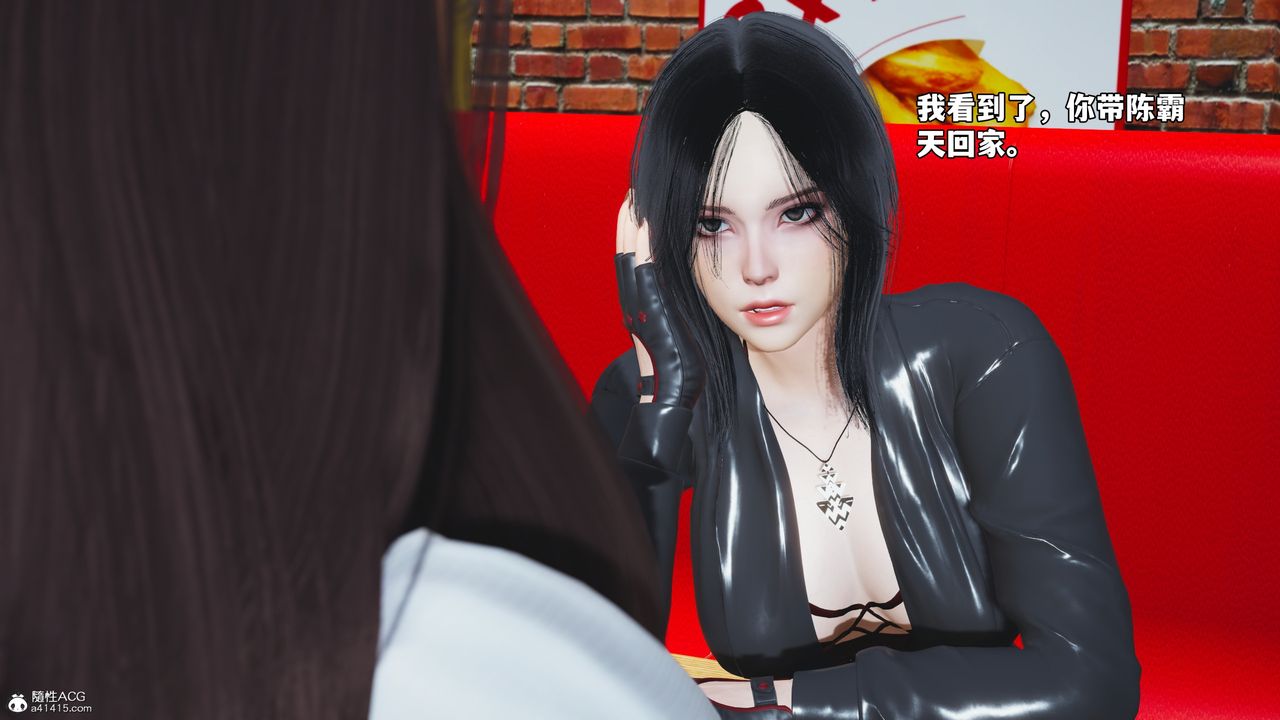 [3D]我成瞭大反派_第二季第62話