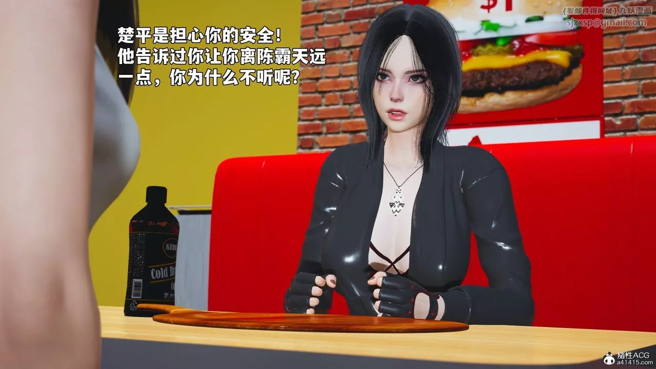 [3D]我成瞭大反派_第二季第62話