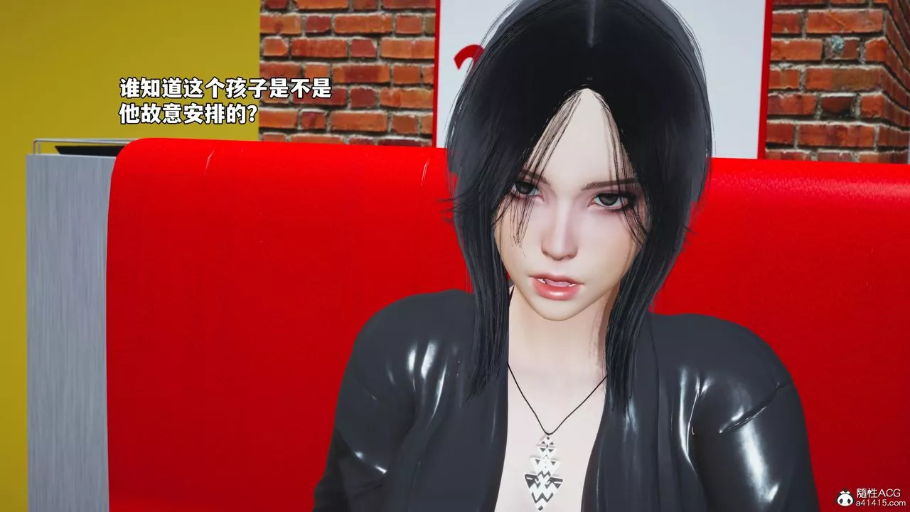 [3D]我成瞭大反派_第二季-第62話 - 图片 62