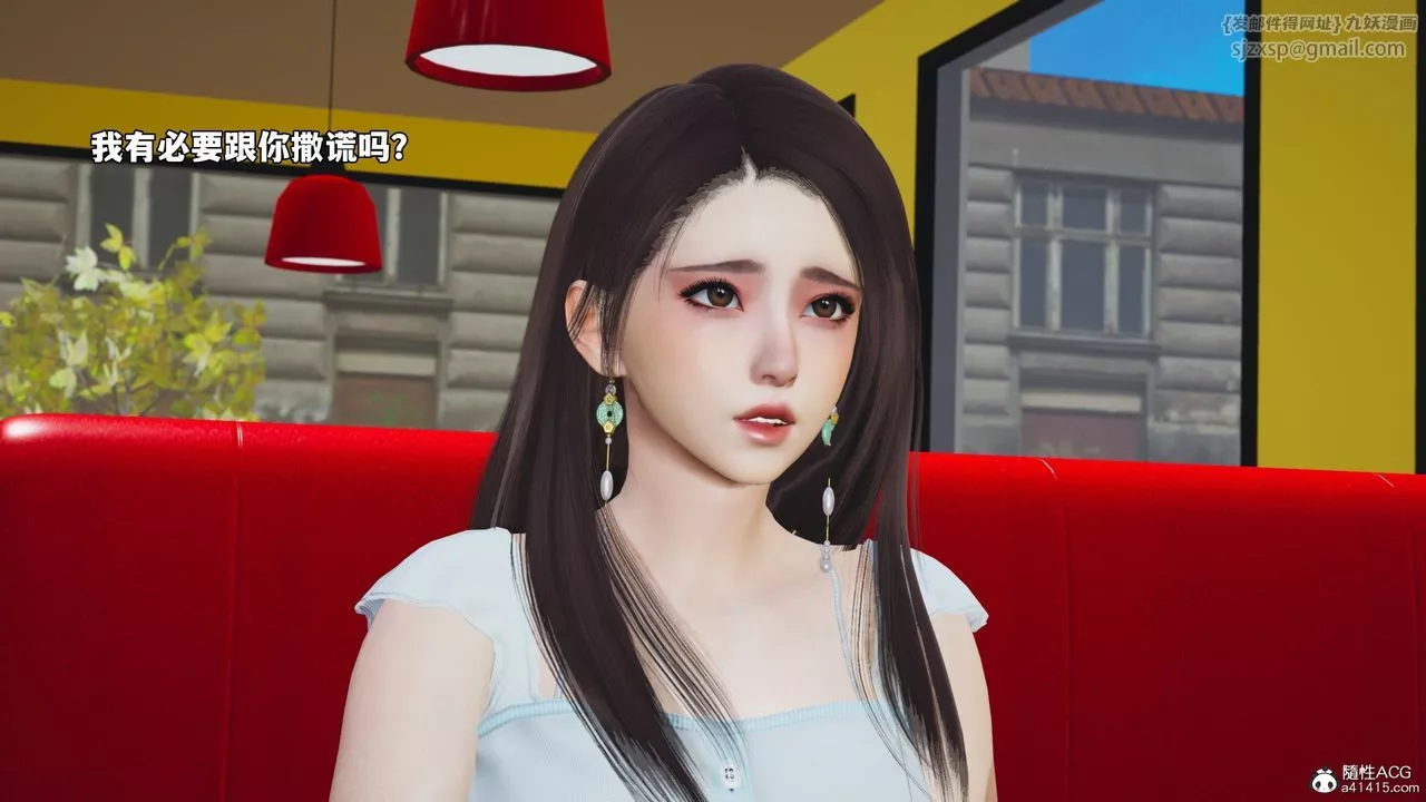[3D]我成瞭大反派_第二季-第62話 - 图片 65