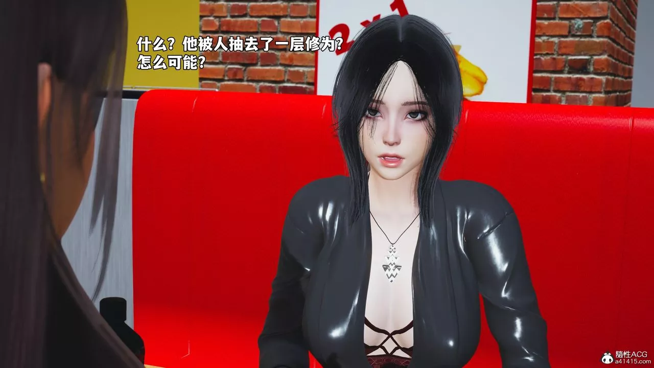 [3D]我成瞭大反派_第二季-第62話 - 图片 64