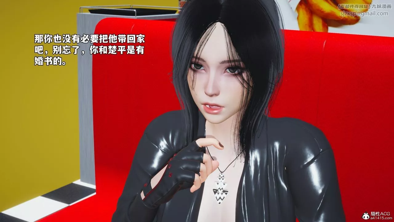 [3D]我成瞭大反派_第二季-第62話 - 图片 68