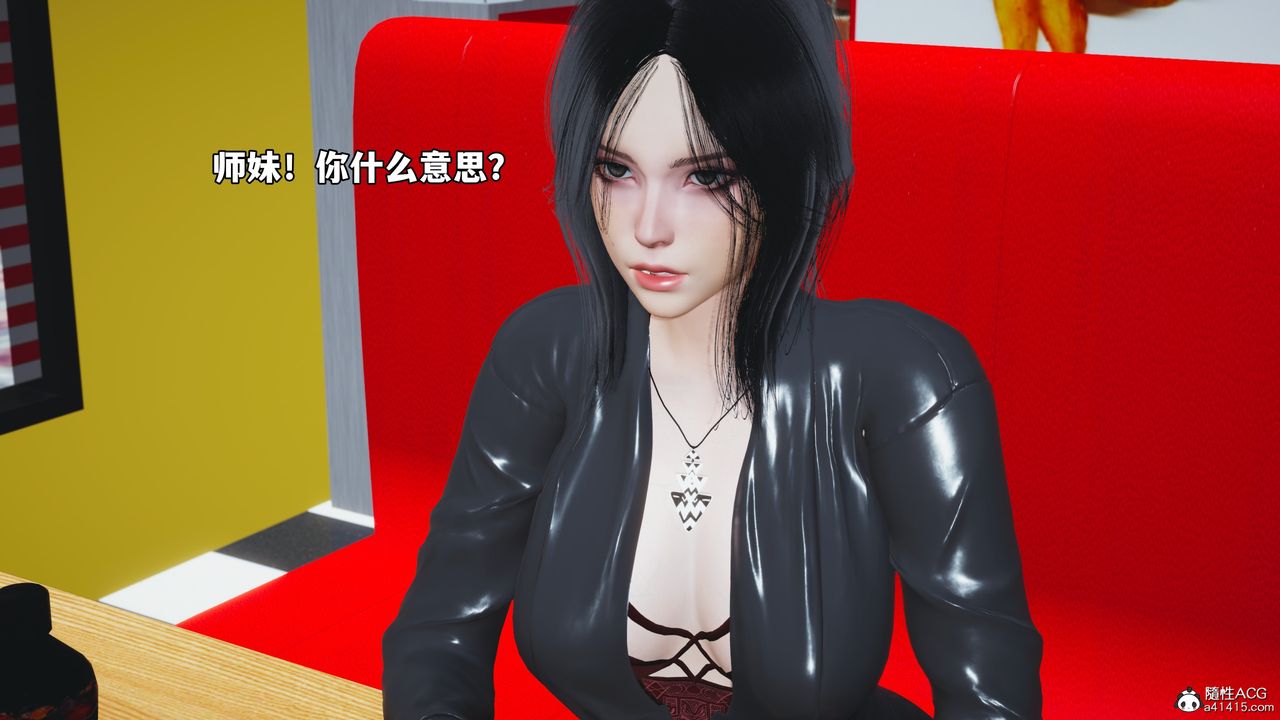 [3D]我成瞭大反派_第二季第62話