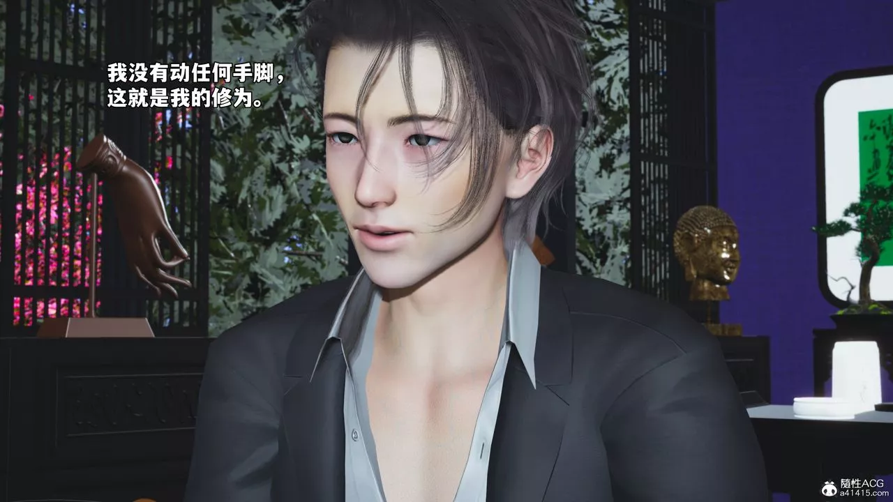 [3D]我成瞭大反派_第二季-第63話 - 图片 4