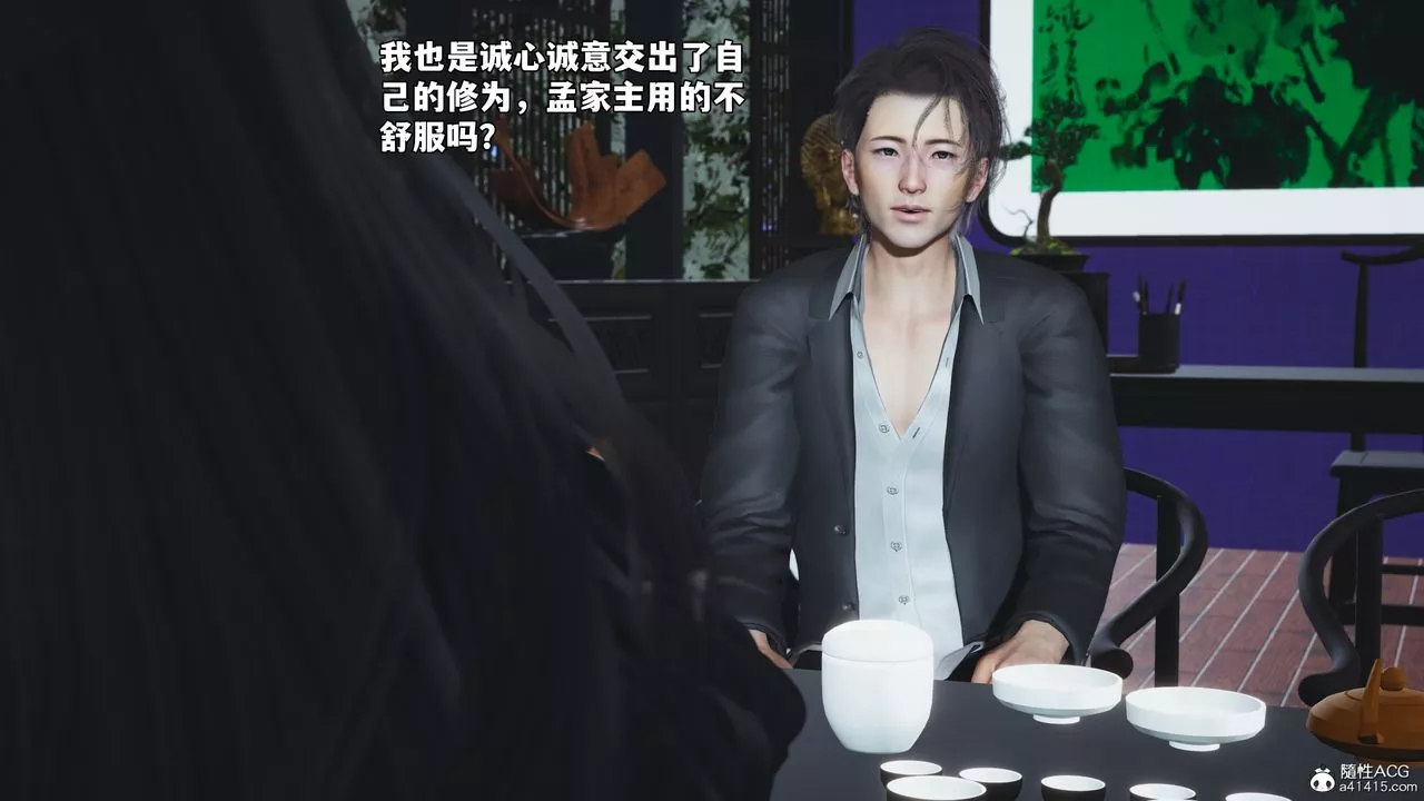 [3D]我成瞭大反派_第二季-第63話 - 图片 2