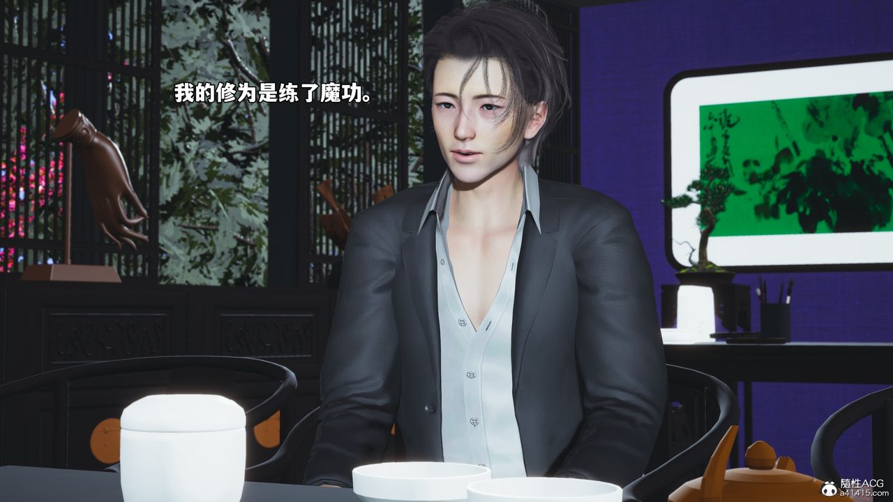 [3D]我成瞭大反派_第二季第63話