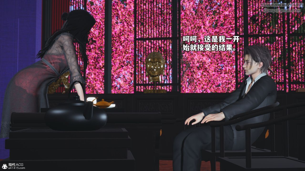 [3D]我成瞭大反派_第二季第63話