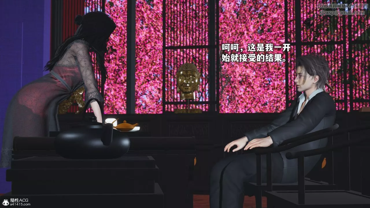 [3D]我成瞭大反派_第二季-第63話 - 图片 20