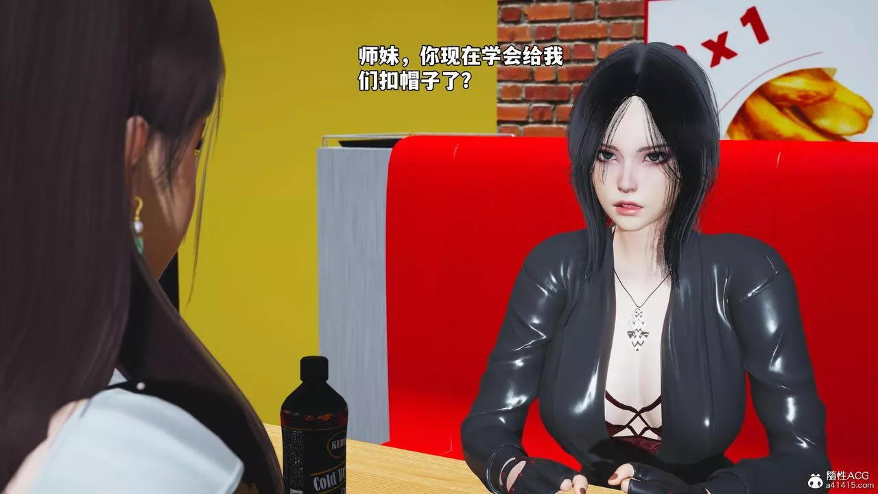 [3D]我成瞭大反派_第二季-第63話 - 图片 34