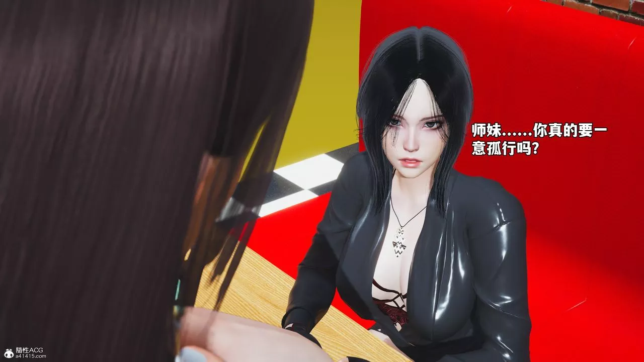 [3D]我成瞭大反派_第二季-第63話 - 图片 36