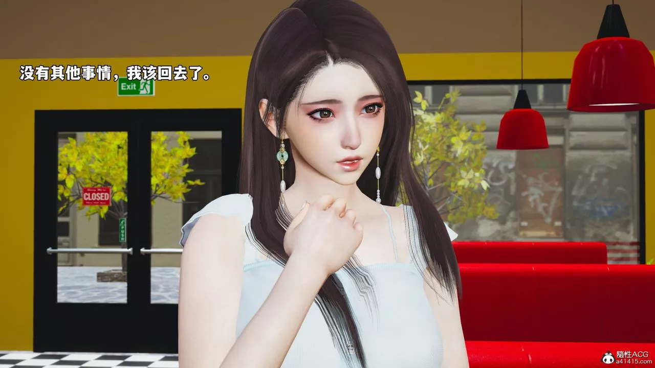[3D]我成瞭大反派_第二季第63話