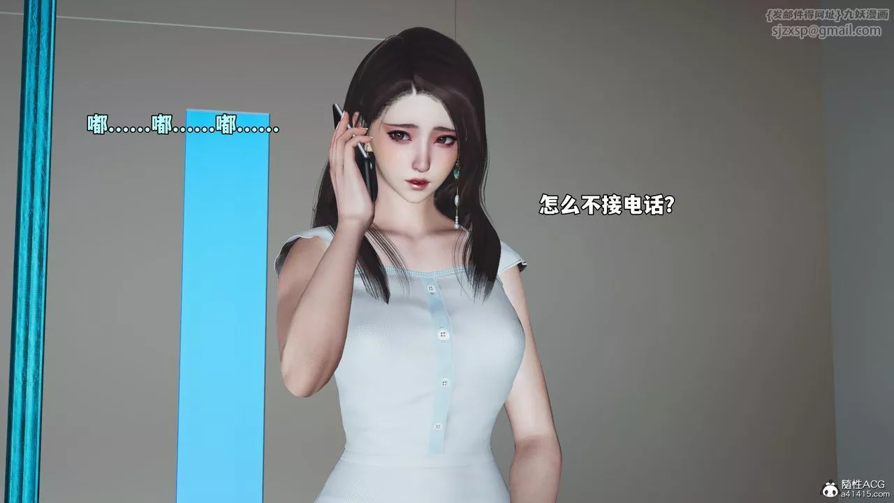 [3D]我成瞭大反派_第二季-第63話 - 图片 50