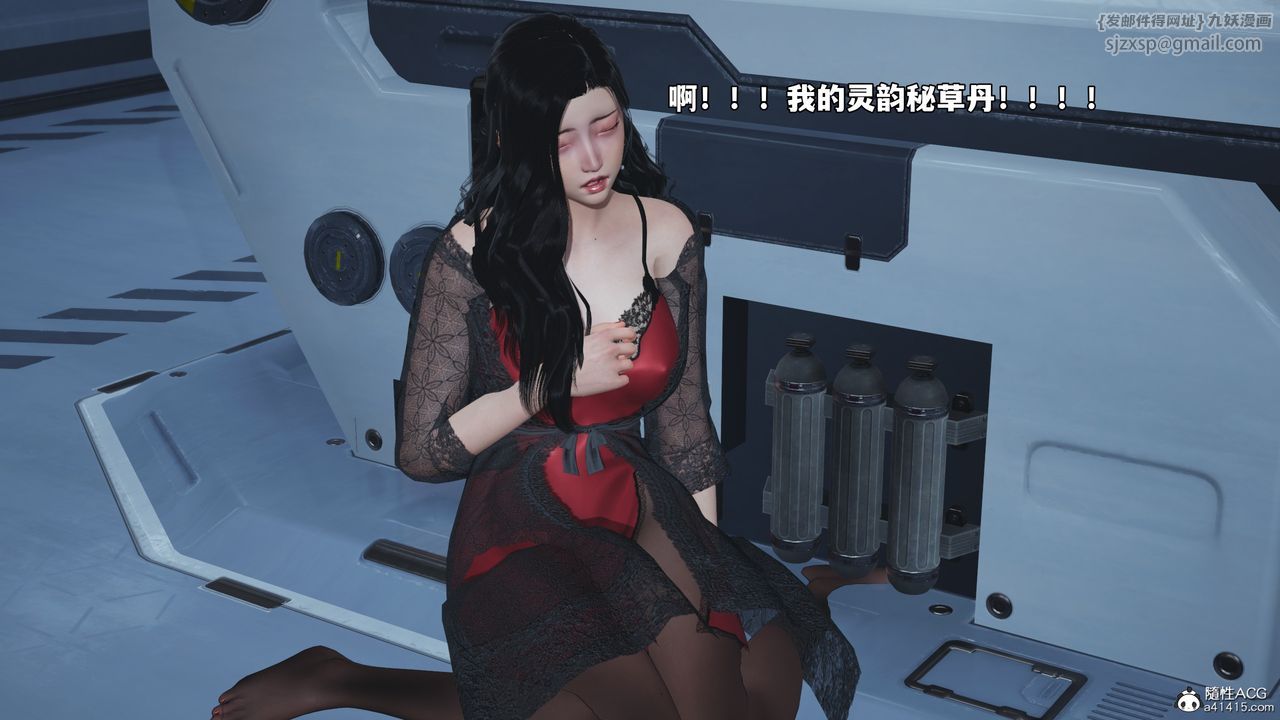 [3D]我成瞭大反派_第二季第63話