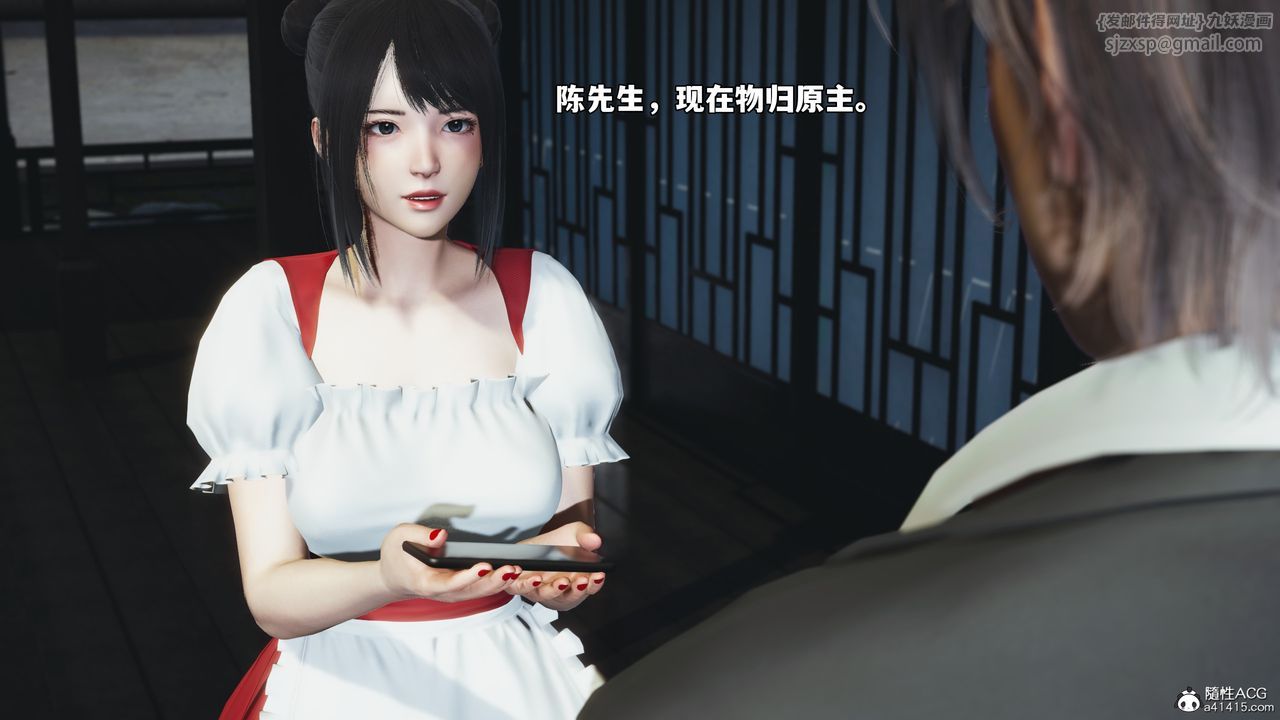 [3D]我成瞭大反派_第二季第63話