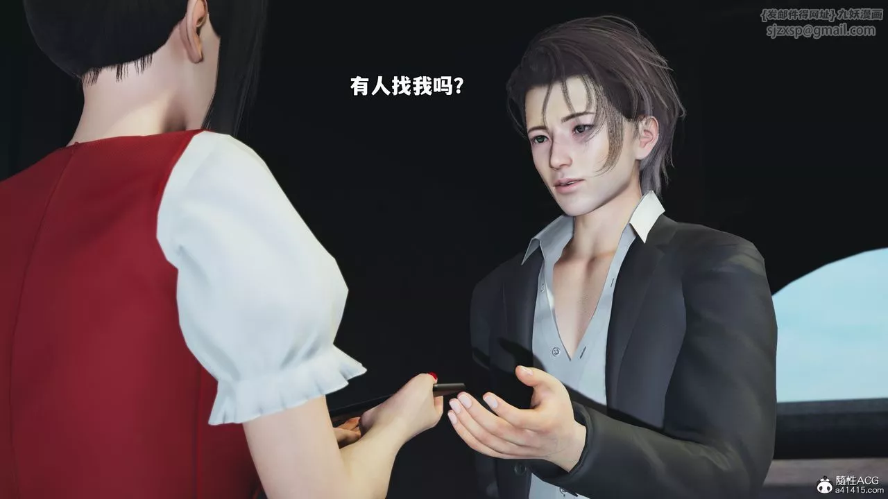 [3D]我成瞭大反派_第二季-第63話 - 图片 73