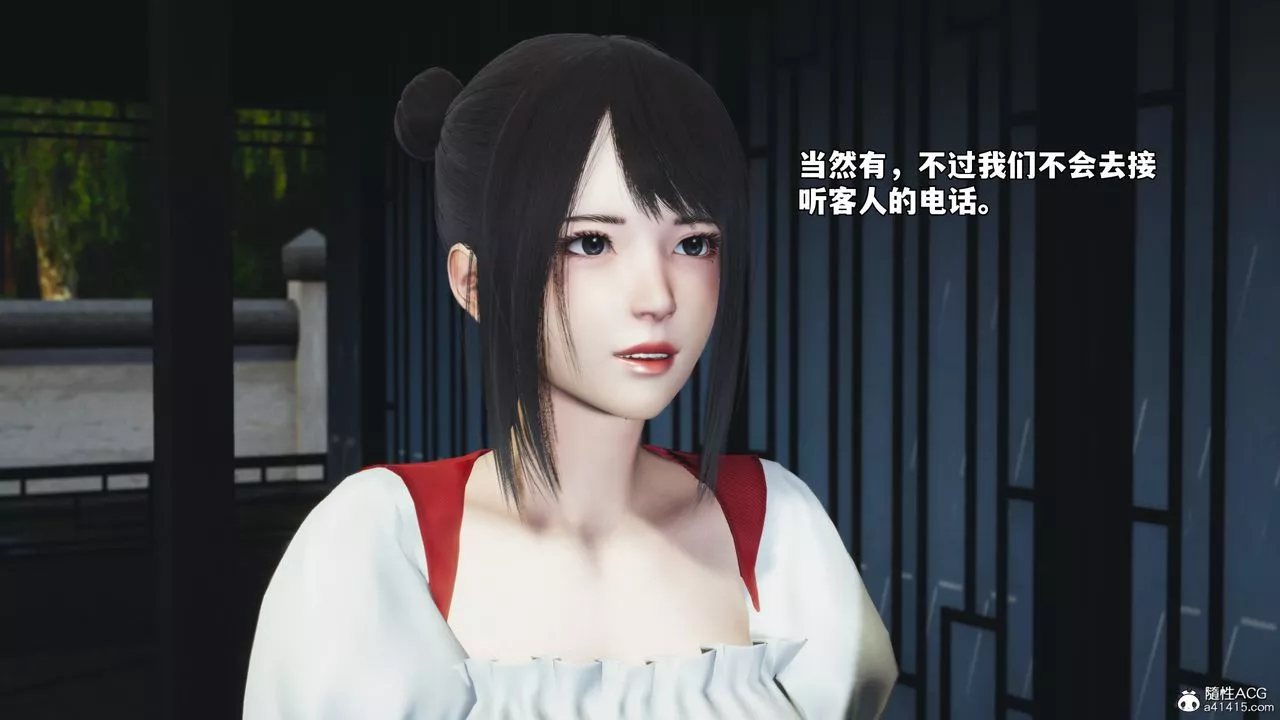 [3D]我成瞭大反派_第二季-第63話 - 图片 74