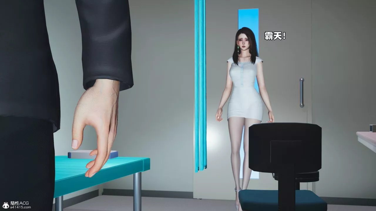[3D]我成瞭大反派_第二季-第63話 - 图片 81