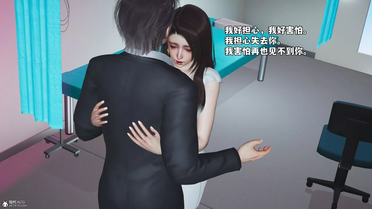 [3D]我成瞭大反派_第二季-第63話 - 图片 85