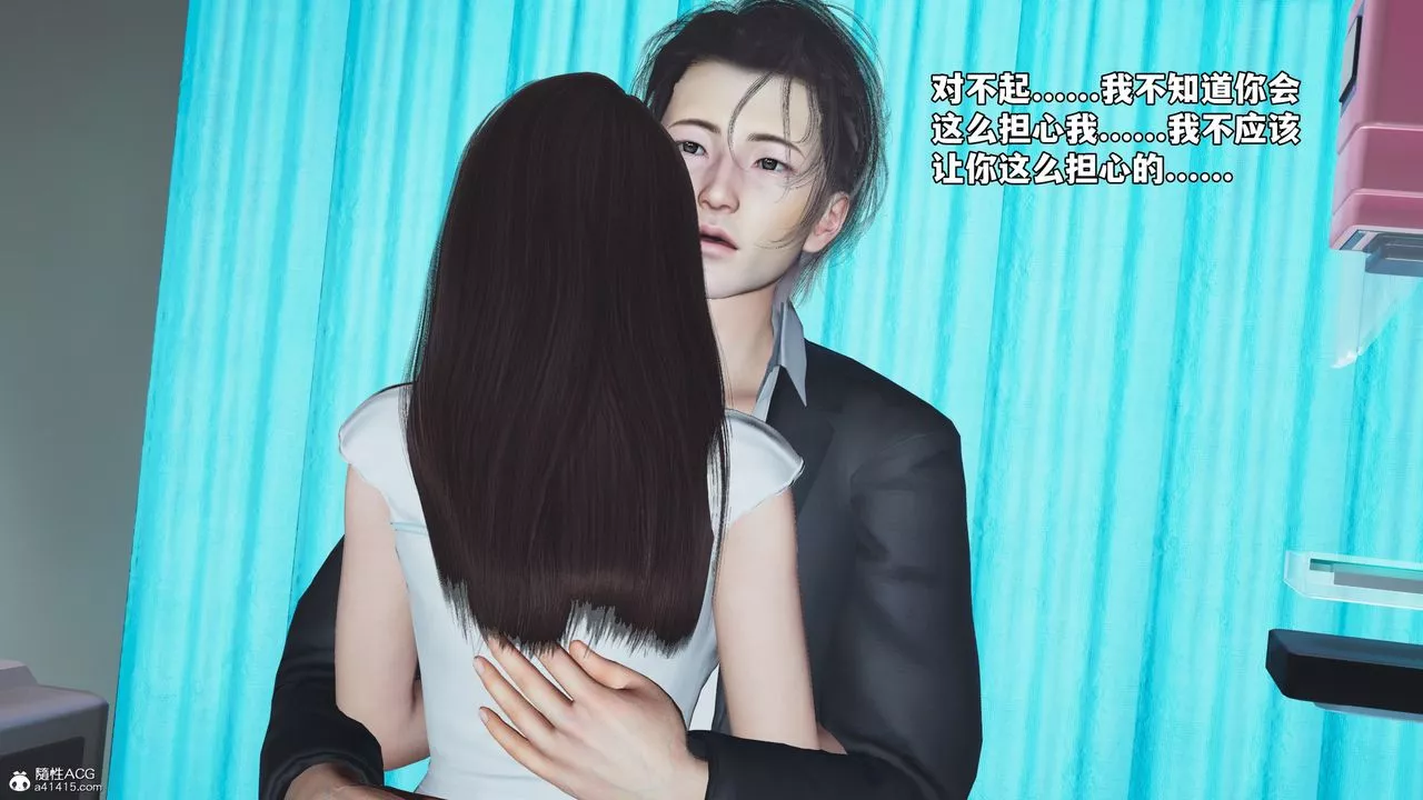 [3D]我成瞭大反派_第二季第63話