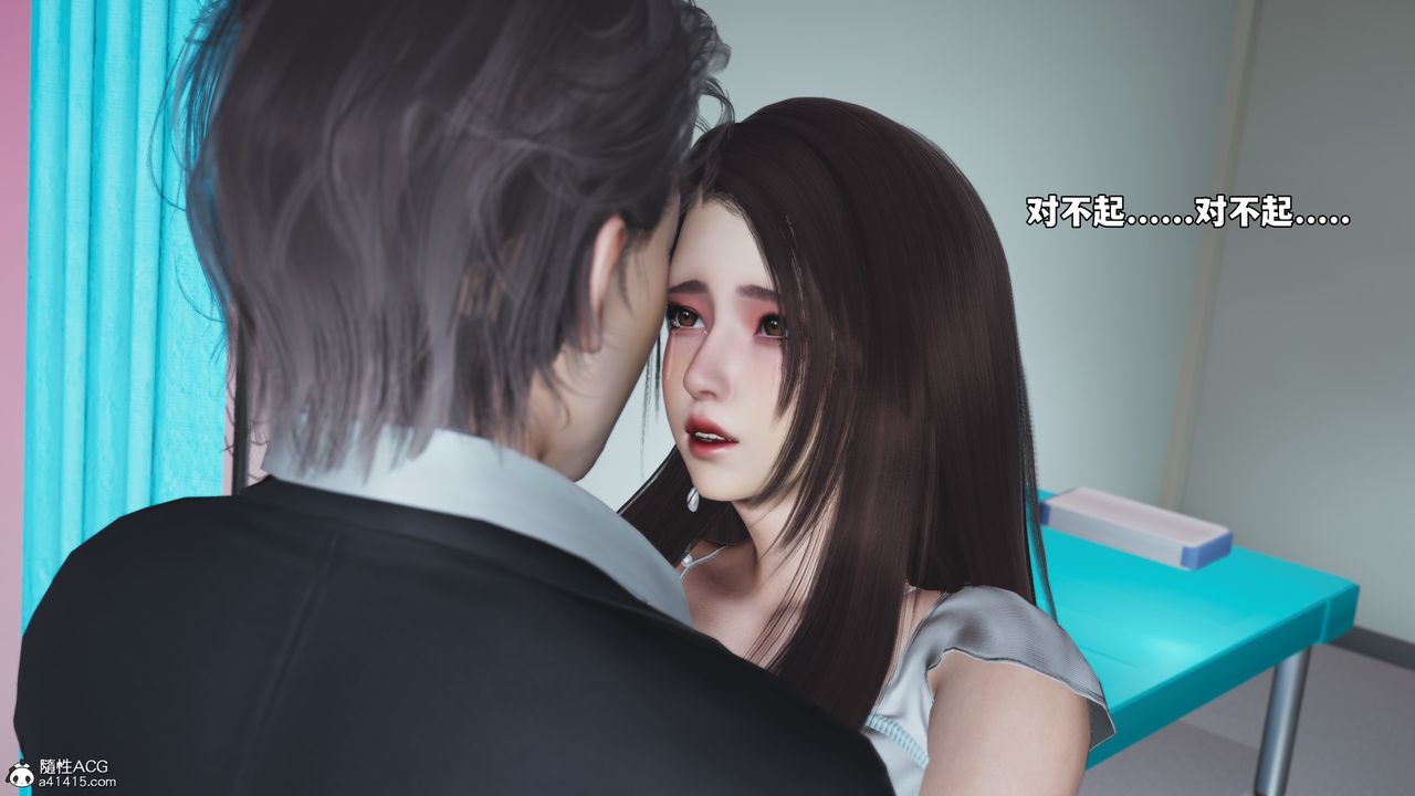 [3D]我成瞭大反派_第二季第63話