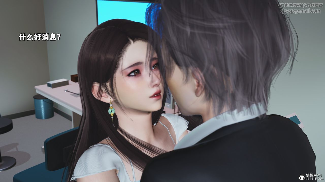 [3D]我成瞭大反派_第二季第64話