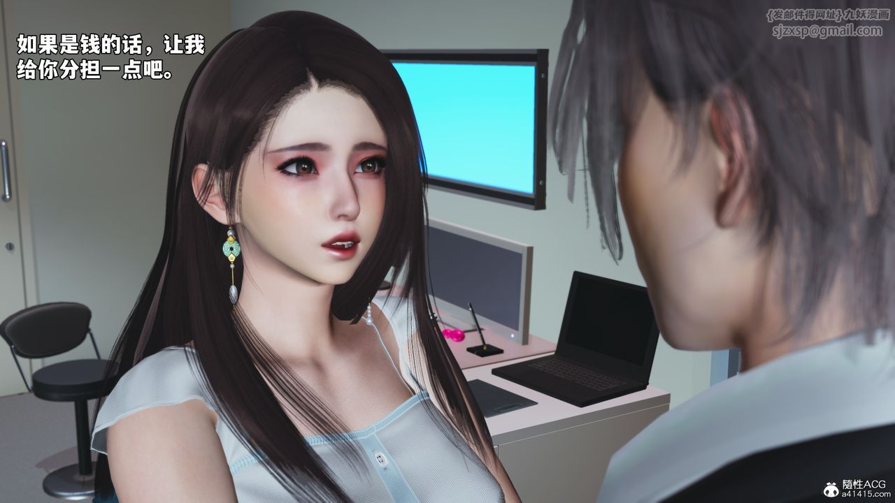 [3D]我成瞭大反派_第二季第64話