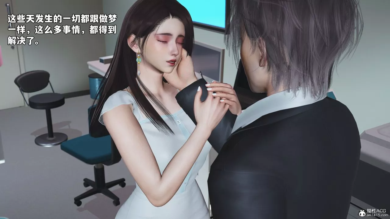 [3D]我成瞭大反派_第二季第64話
