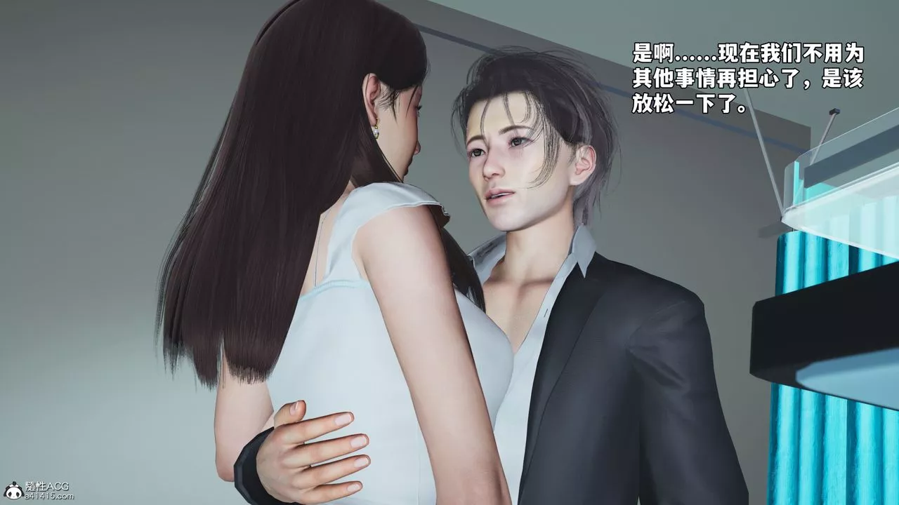 [3D]我成瞭大反派_第二季-第64話 - 图片 20