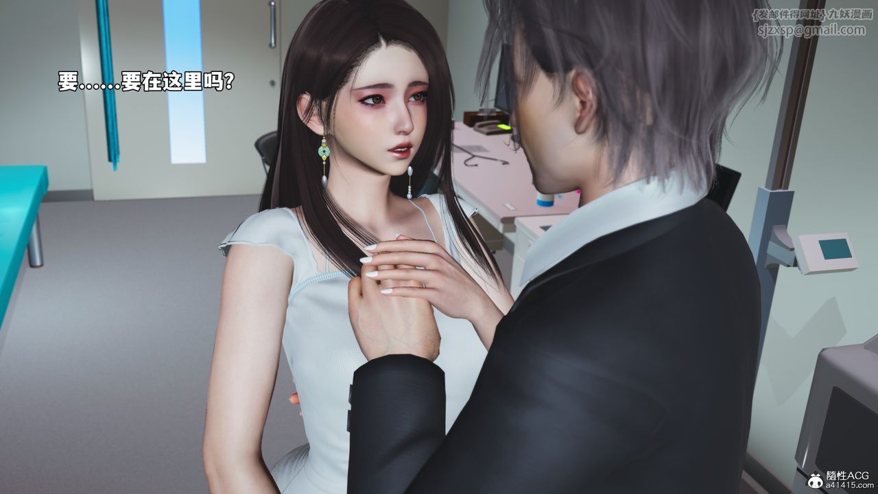 [3D]我成瞭大反派_第二季第64話